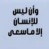 4i38n