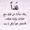 namour3080