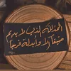 noor_adnan55