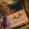 abdulraqibayash