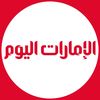 EmaratAlYoum