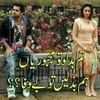 anjumriasat
