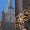 islamic_writ8