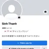 sinhthanh13052003