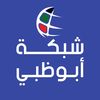 NET_AD | شبكة أبوظبي