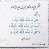 dadoyam73