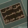 hamidou49b
