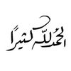 1alhamdulillah17