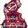 s...sindhi.786