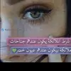aleeso_syria