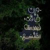 rawanradwan6
