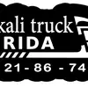 dokali_truck