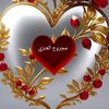 مجروح العنزي