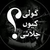 imran_khan_khaidi_804