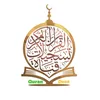 quran_duaa