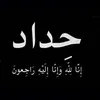 sir.aamer