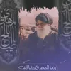 ameeraid9