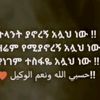 hiwot_demisse