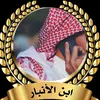 abn_alanbar.86