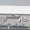 abualqurbaiabdulrahman