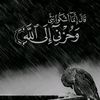 aburahfalhalabi