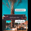 maheraljuhani38