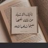 leghniye