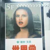 takada0121