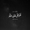 مُحَمَّد