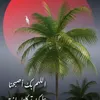 dr.dalalk_obead