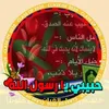 sihamelyousfi4