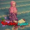 zozakhaled341