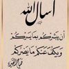 eashiq_alghayma