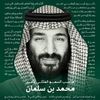 greatsaudiarabia2