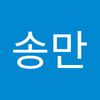 shimsongman