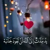 hidayarofran