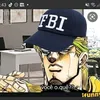 dio.fbi.agente.screto