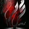 frsne12