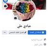 abadiali37