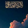 shohabmessi53