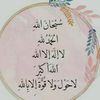 aribifatima