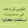ابو عبد الله