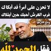 omshalata1