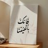 515_el