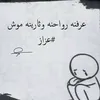 malekhassanalatwialataw0