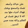 noura3690