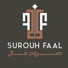suruh_fal