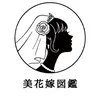 美花嫁図鑑 farny byプラコレ💎