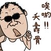 chenyonghao6