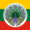 thakhinpyae